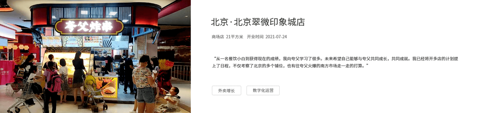 下载免费新版360软件管家